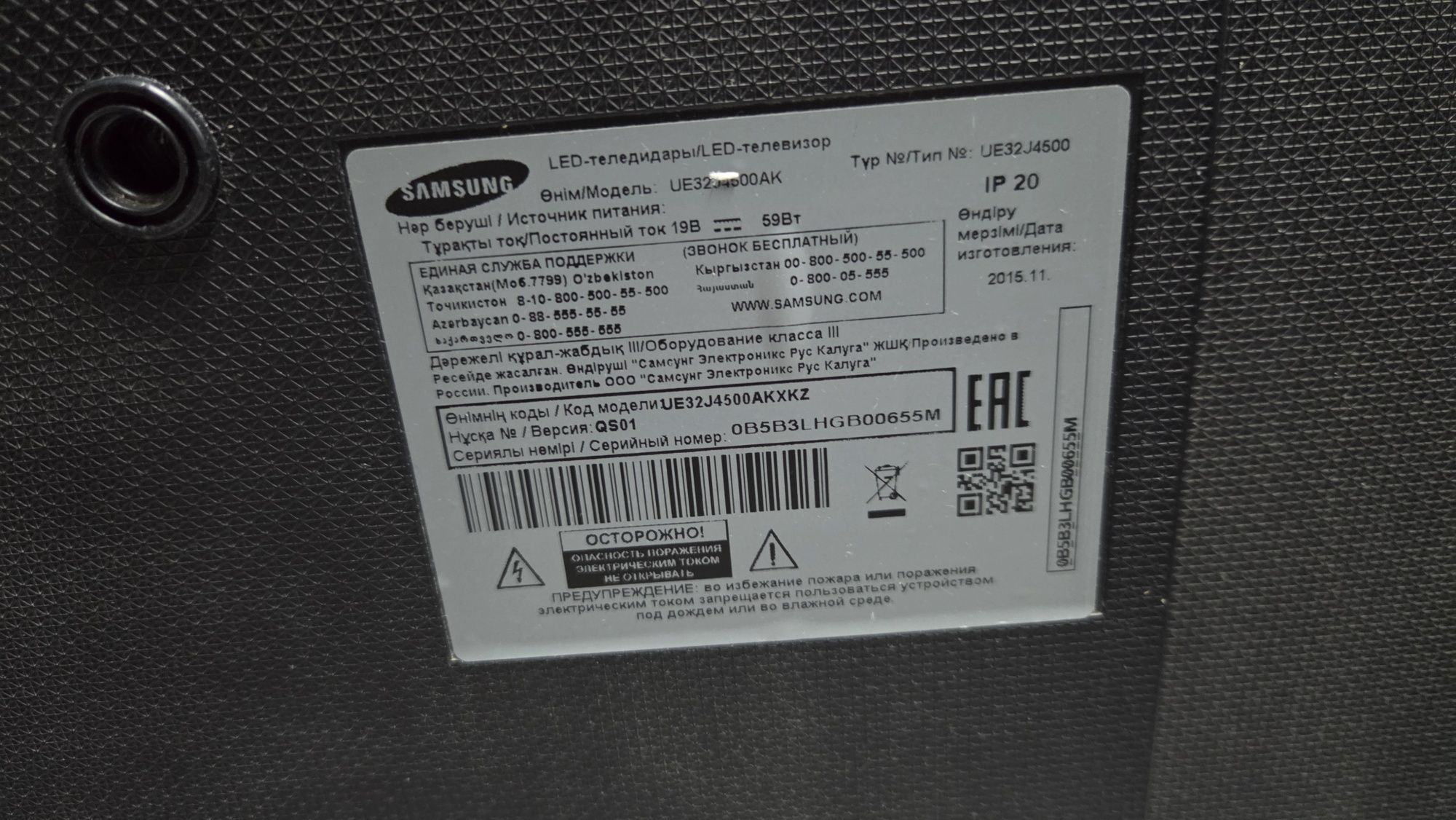 *️⃣ОРИГИНАЛ Samsung Smart TV UE32J4500 Диогональ 81см / QTV