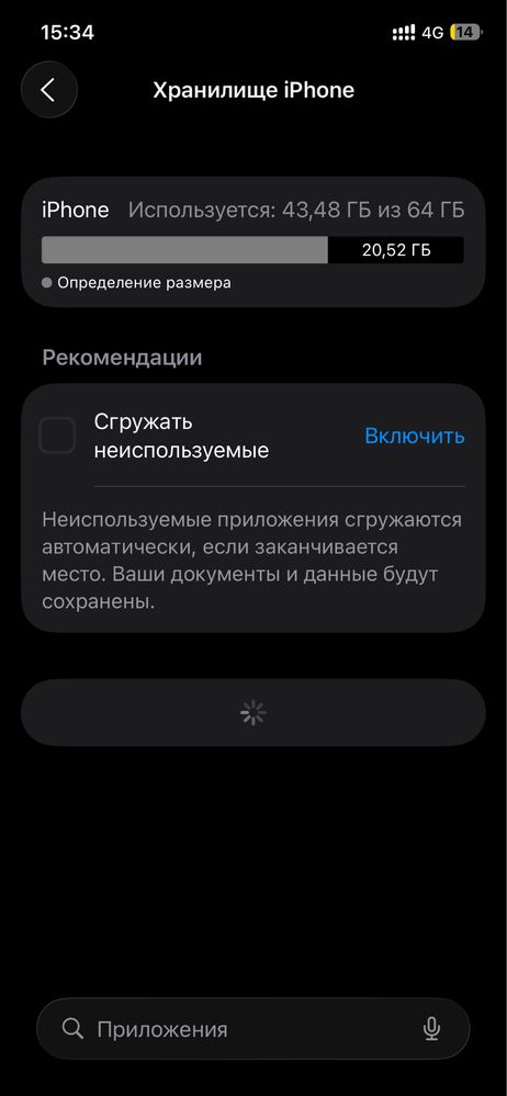 Продам айфон 12 в зорошем состояние