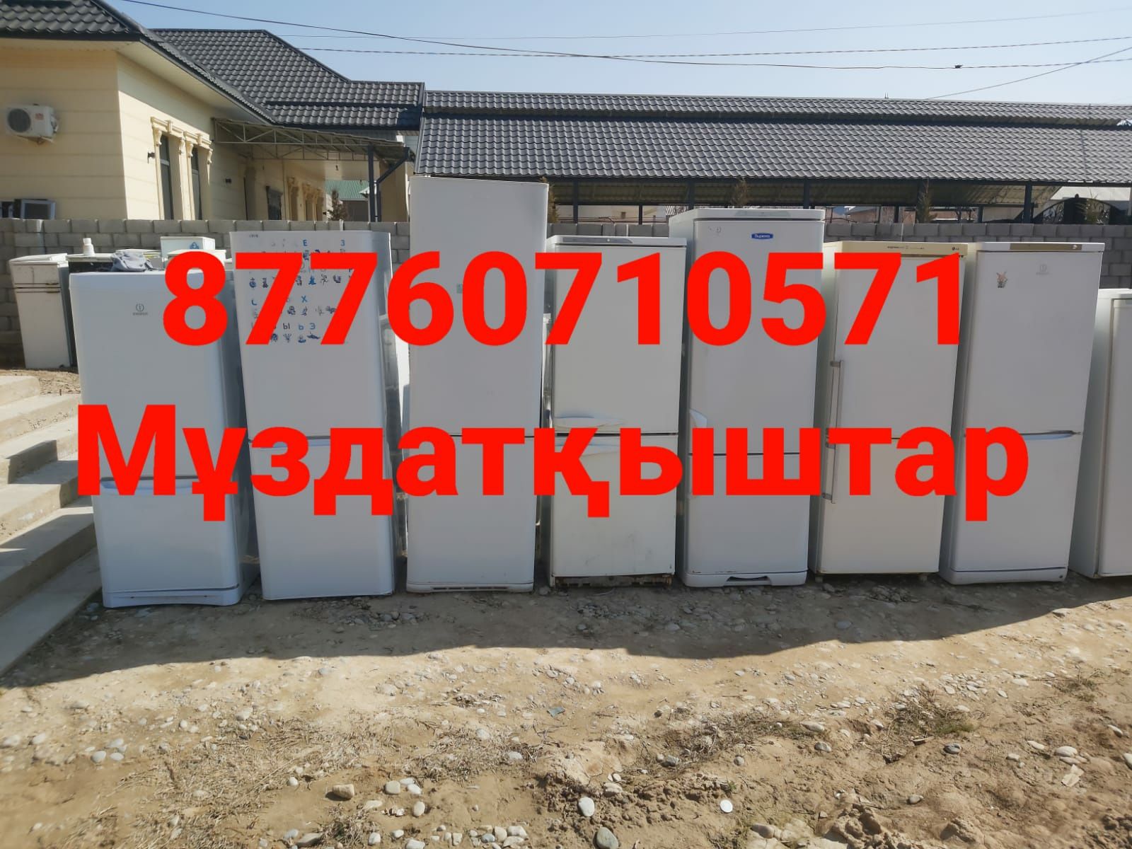 Хңлодилники Стиралные машины разные в хорошем рабочем состояние