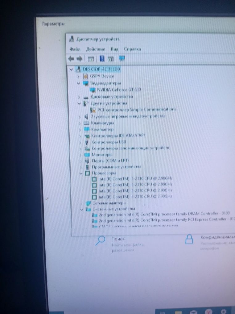 Продам пк в хорошем