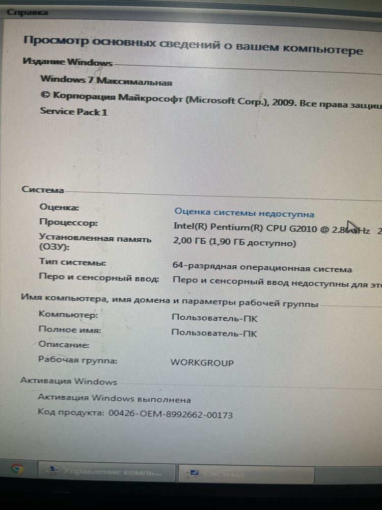 Системный блок двух ядерный ddr3