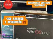Новые телевизоры Smart TV андроид 109см с гарантией