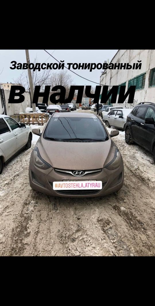 Автостекло. Автостекла. Продажа. Установка . Ремонт сколов и трещина