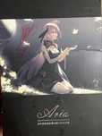 Moon drop aria продам