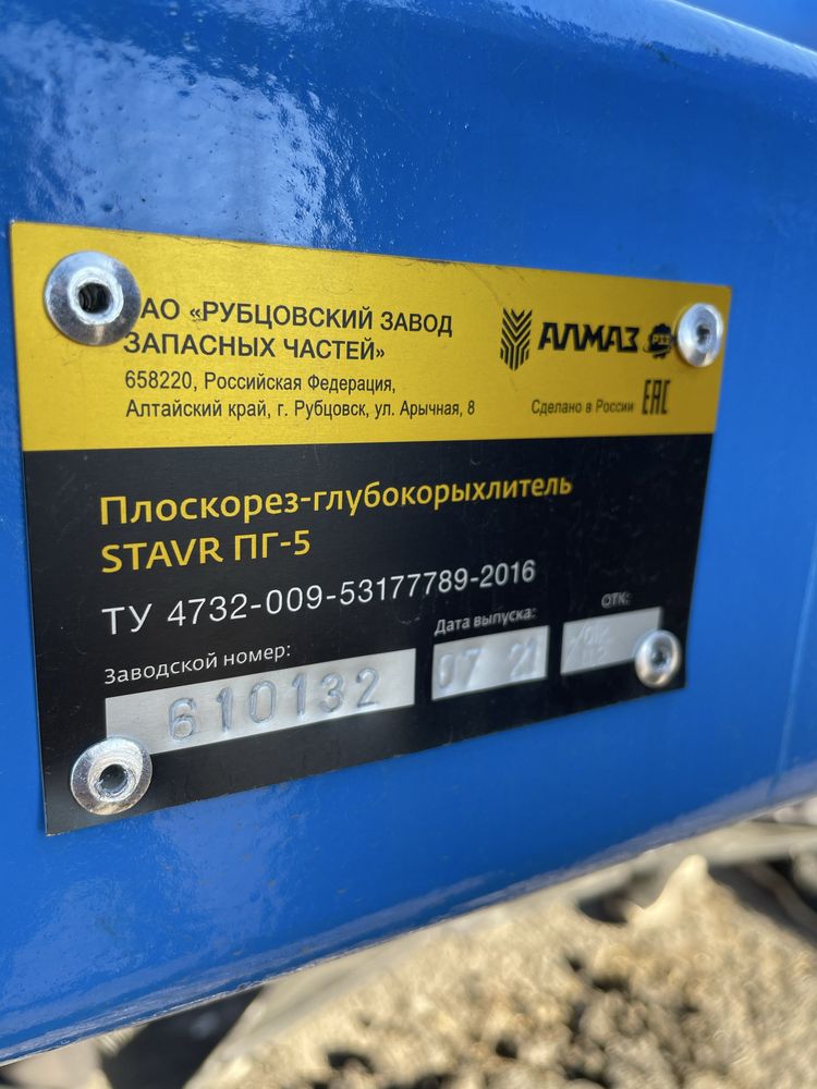 Продам плоскорезы в отличном состоянии