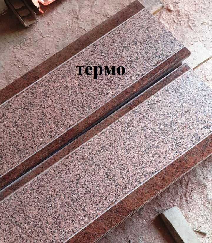 термообработка (Обжиг) гранита (уличный из полированного в матовый)