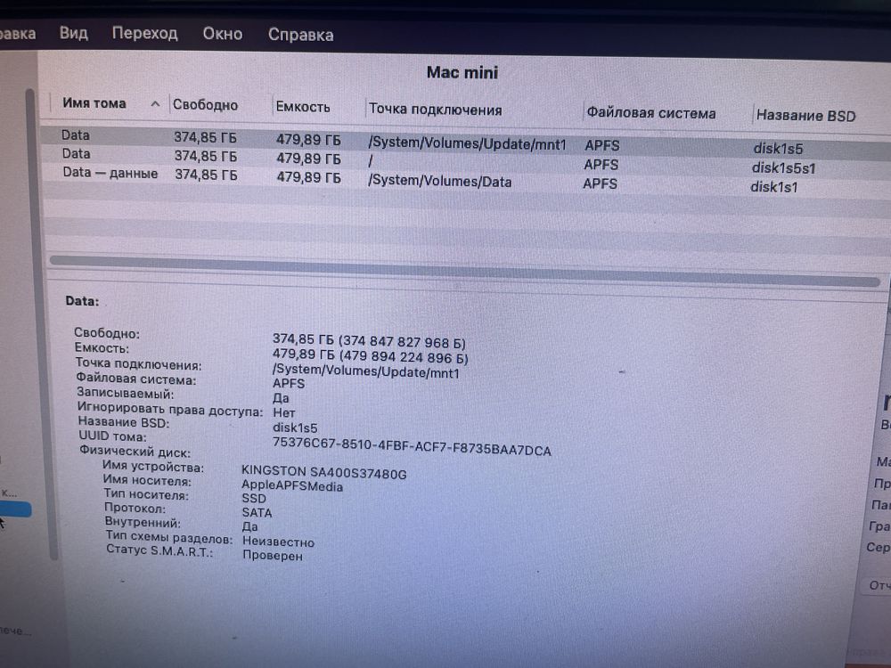 Mac Mini Late 2014