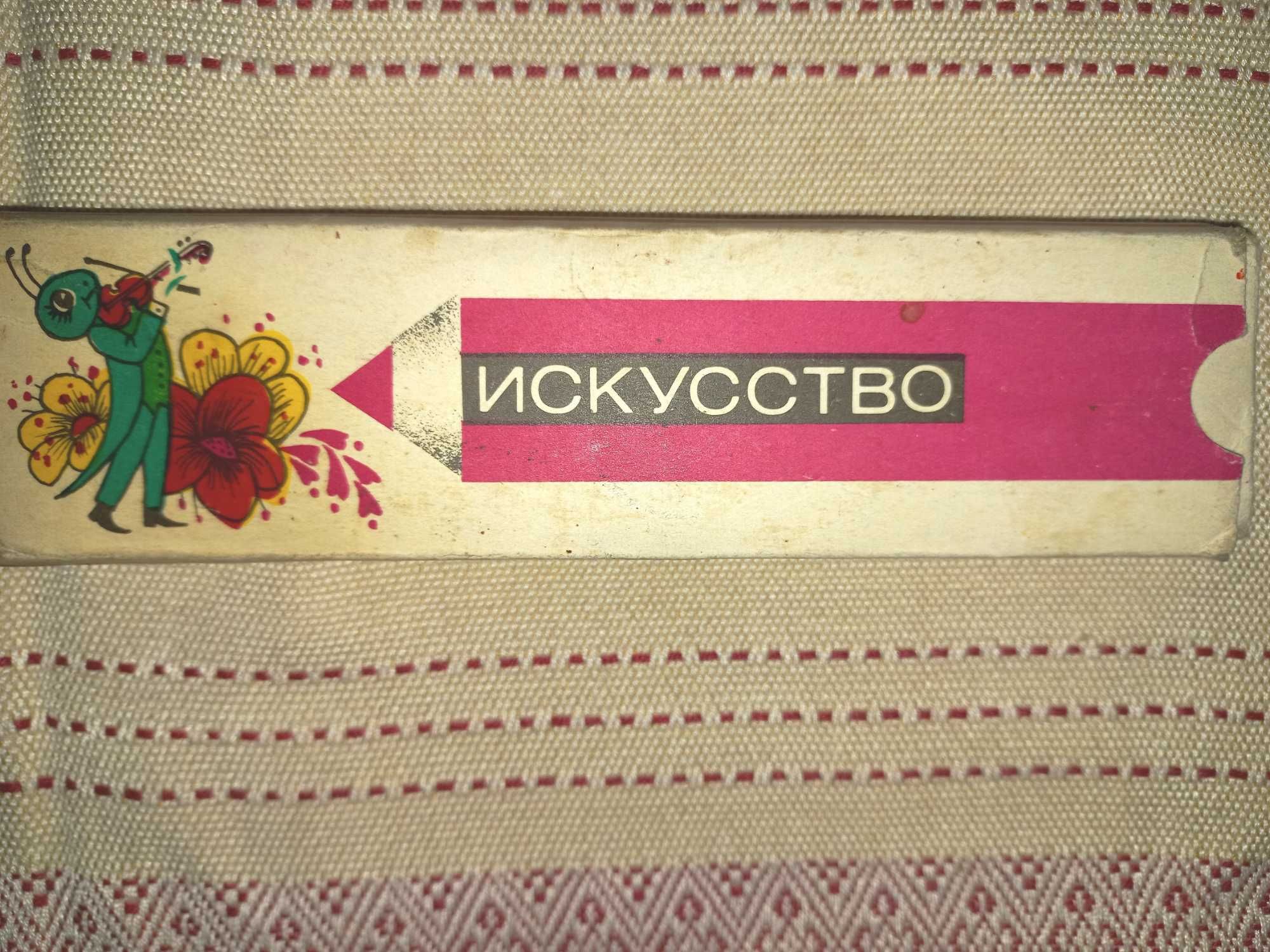 Карандаши цветные СССР / Ретро