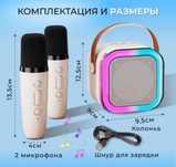Мини колонка с микрофоном, колонки