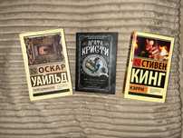 Книги на продажу