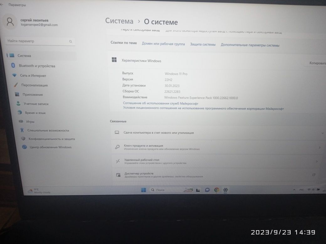 Продам ноутбук в хорошом состоянии  ниразу не ломался не падал