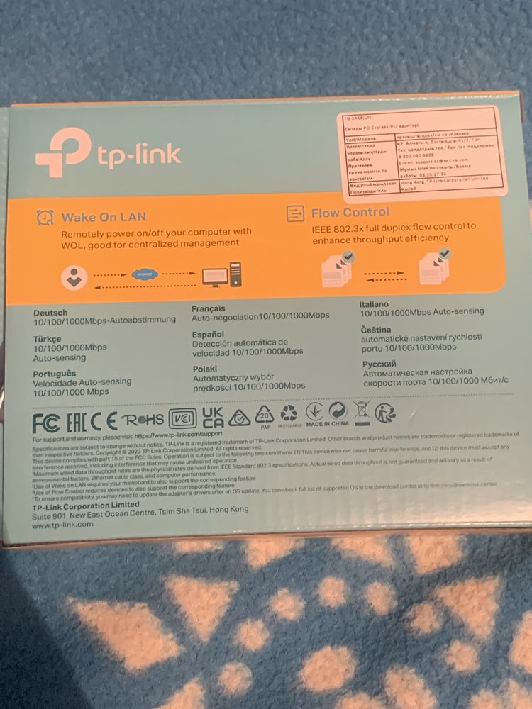 Сетевая карта  tp-link PCE-E