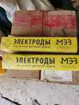 Продам электроды