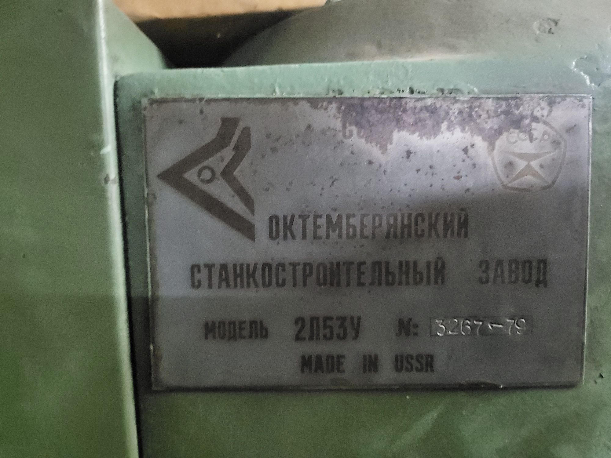 Станок радиально сверлильный
