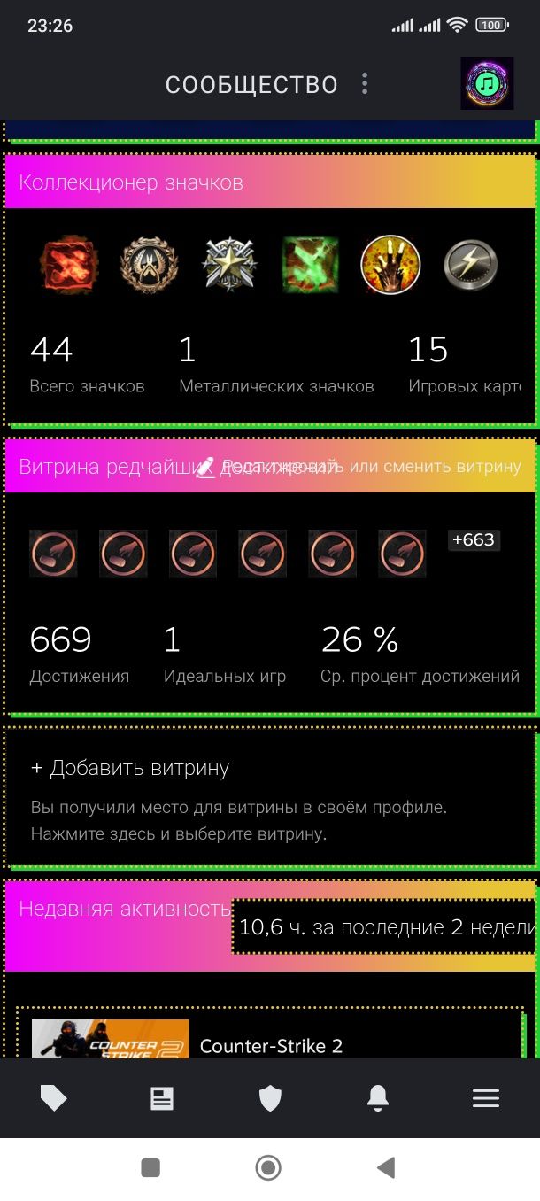 Продам Стим аккаунт