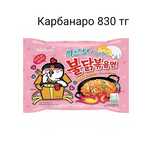 Buldak ,Samyang лапша