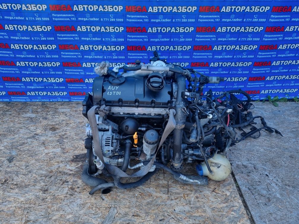 Двигатель AUY 1.9 TDI