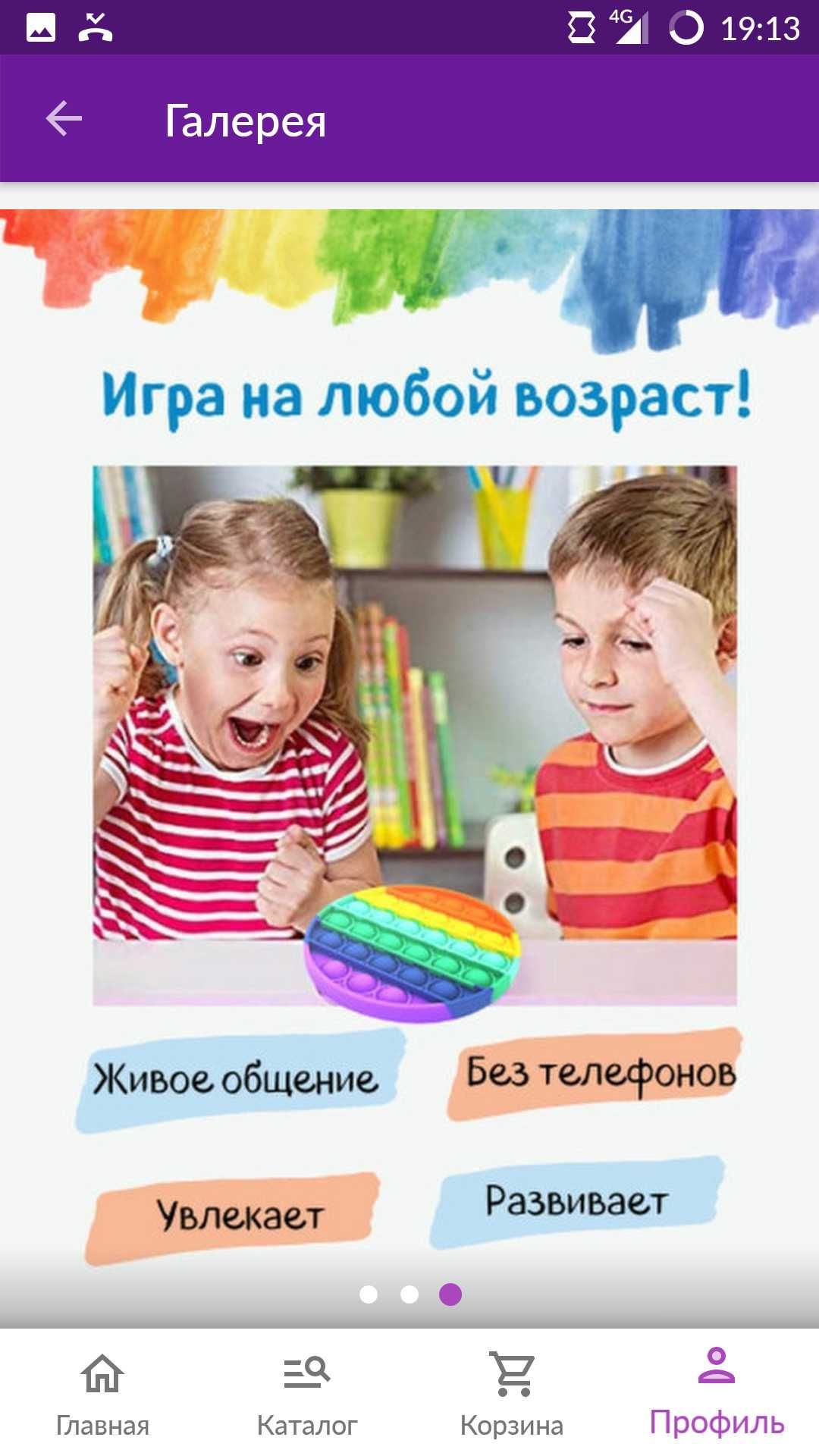 Pop it поп ит антистресс игрушка