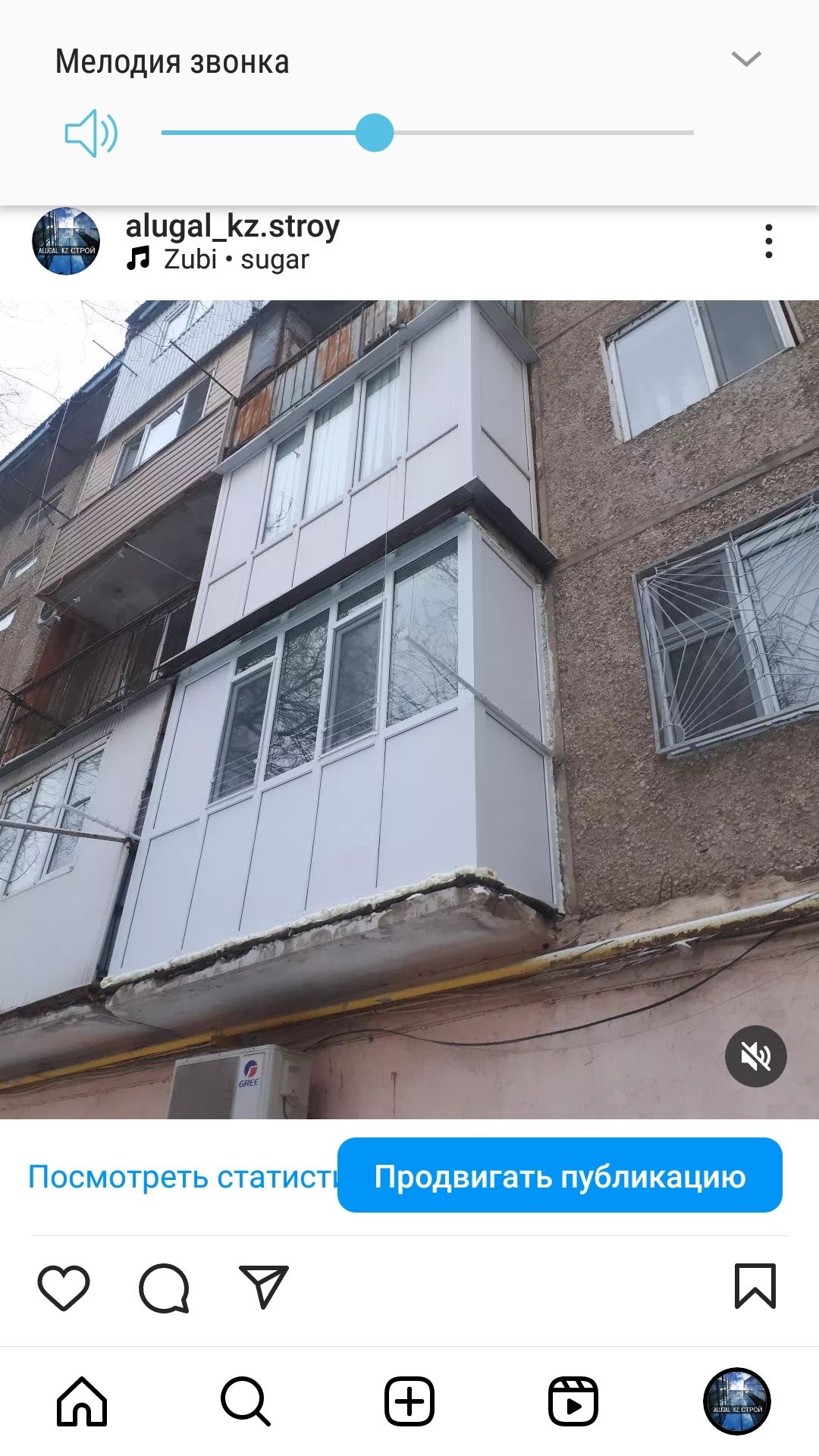 Окна двери и БАЛКОНЫ.