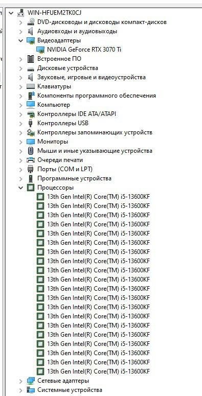 Игровой системный блок