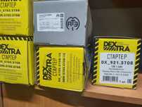Стартер DEXTRA 12В.