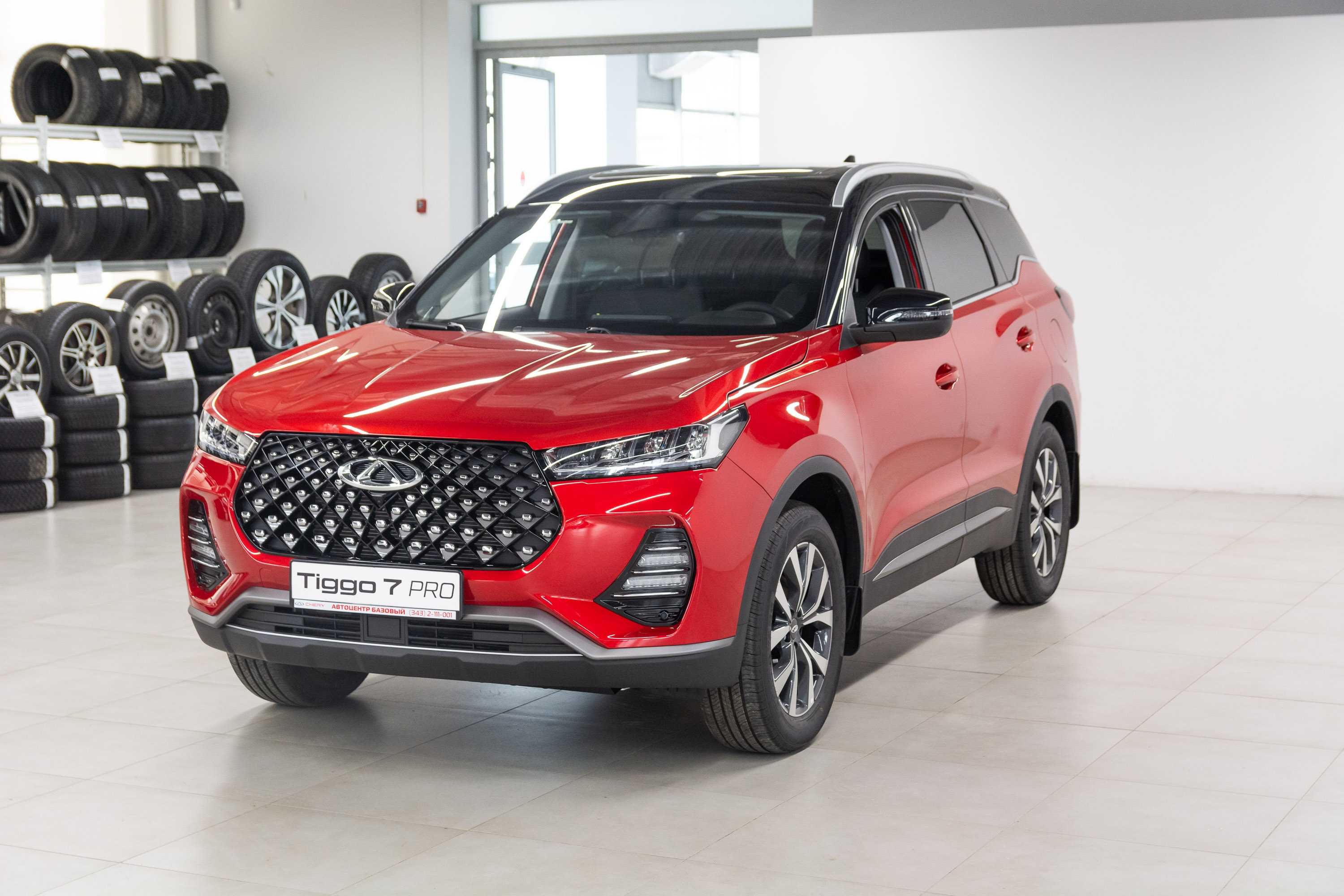 Запчасти для Chery tiggo 7 pro