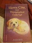 Книги разных категорий
