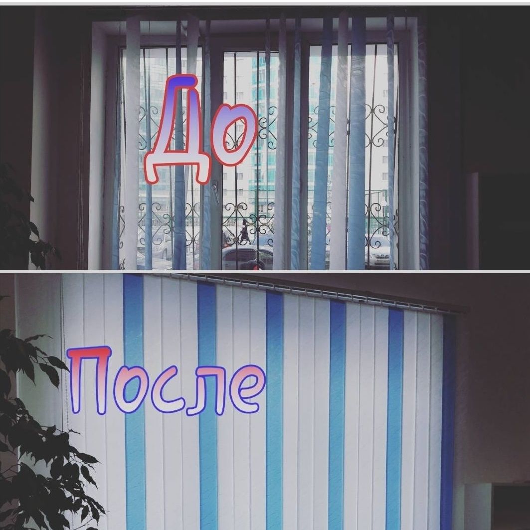 Ремонт жалюзи. Реставрации.