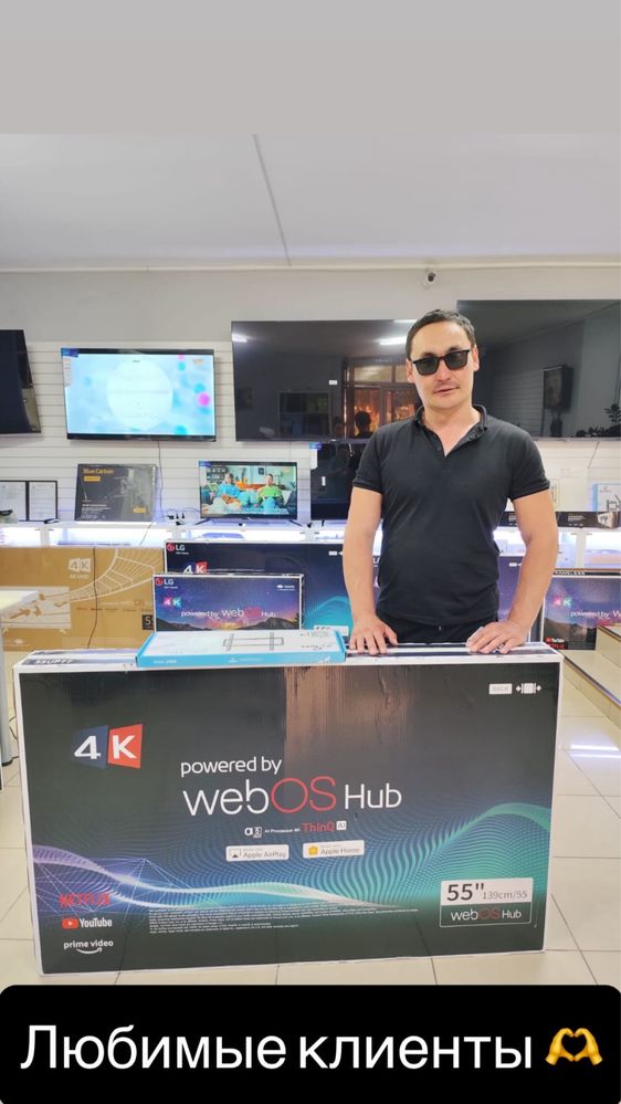 При кокупки телевизора в подарок кронштейн! Samsung LG Smart Tv 4K