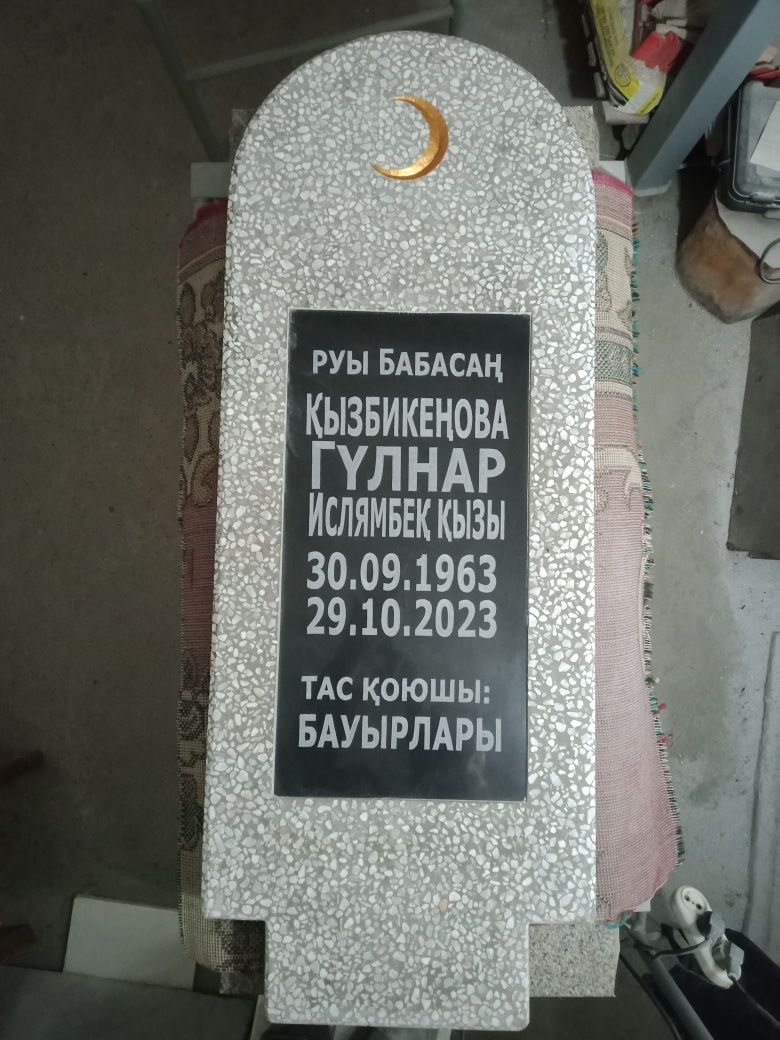 Изготовление памятников, из гранита, мрамора, мраморной крошки.
