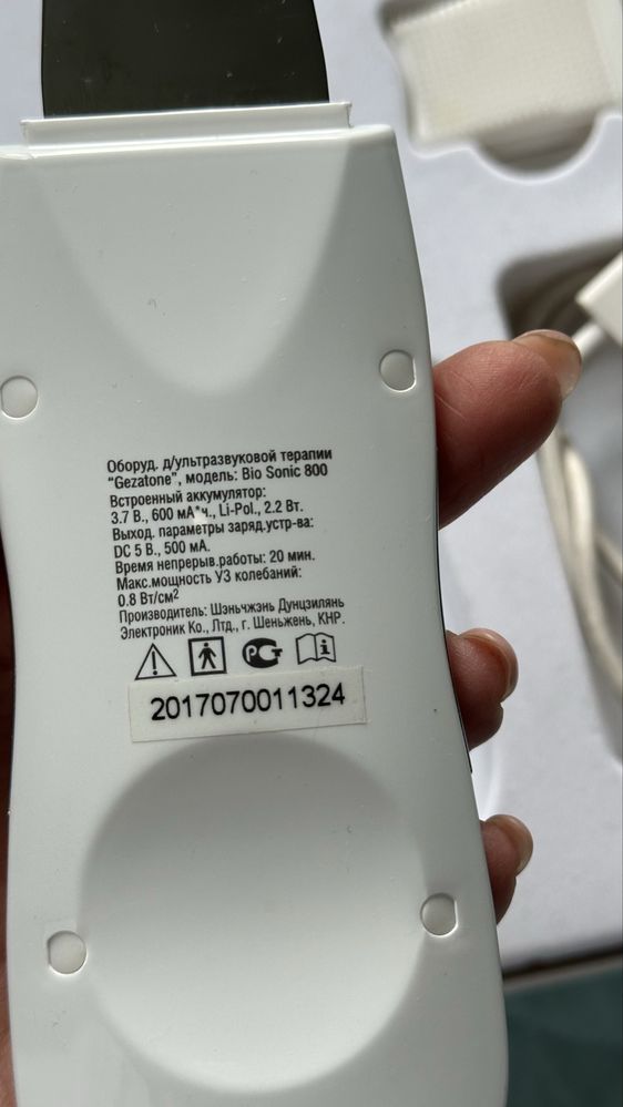 Прибор для лица ультразвуковой Bio Sonic 800