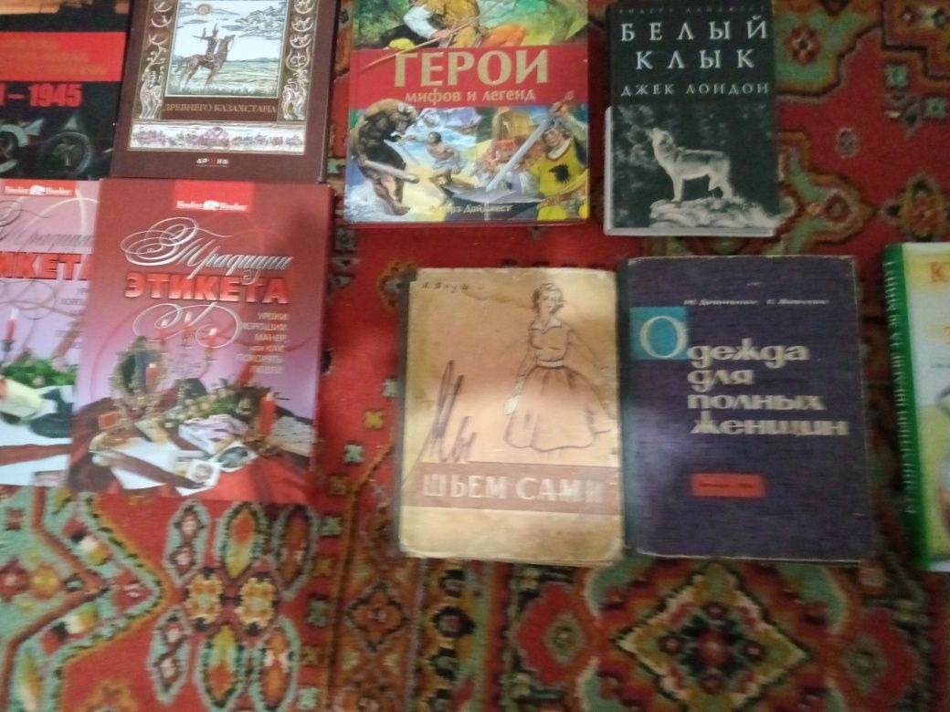 Продам разные книги.