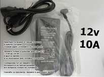 отличный, качественный - Блок питания 12v 10A (12 вольт стабильно)..