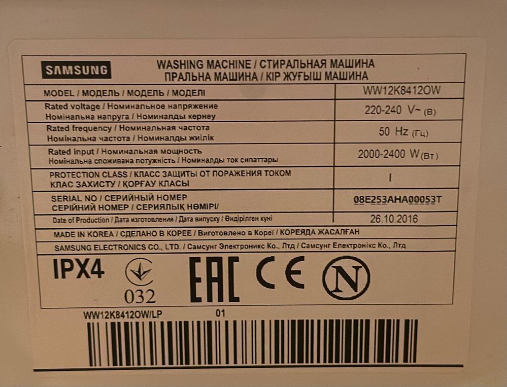 Стиральная машина Samsung на запчасти