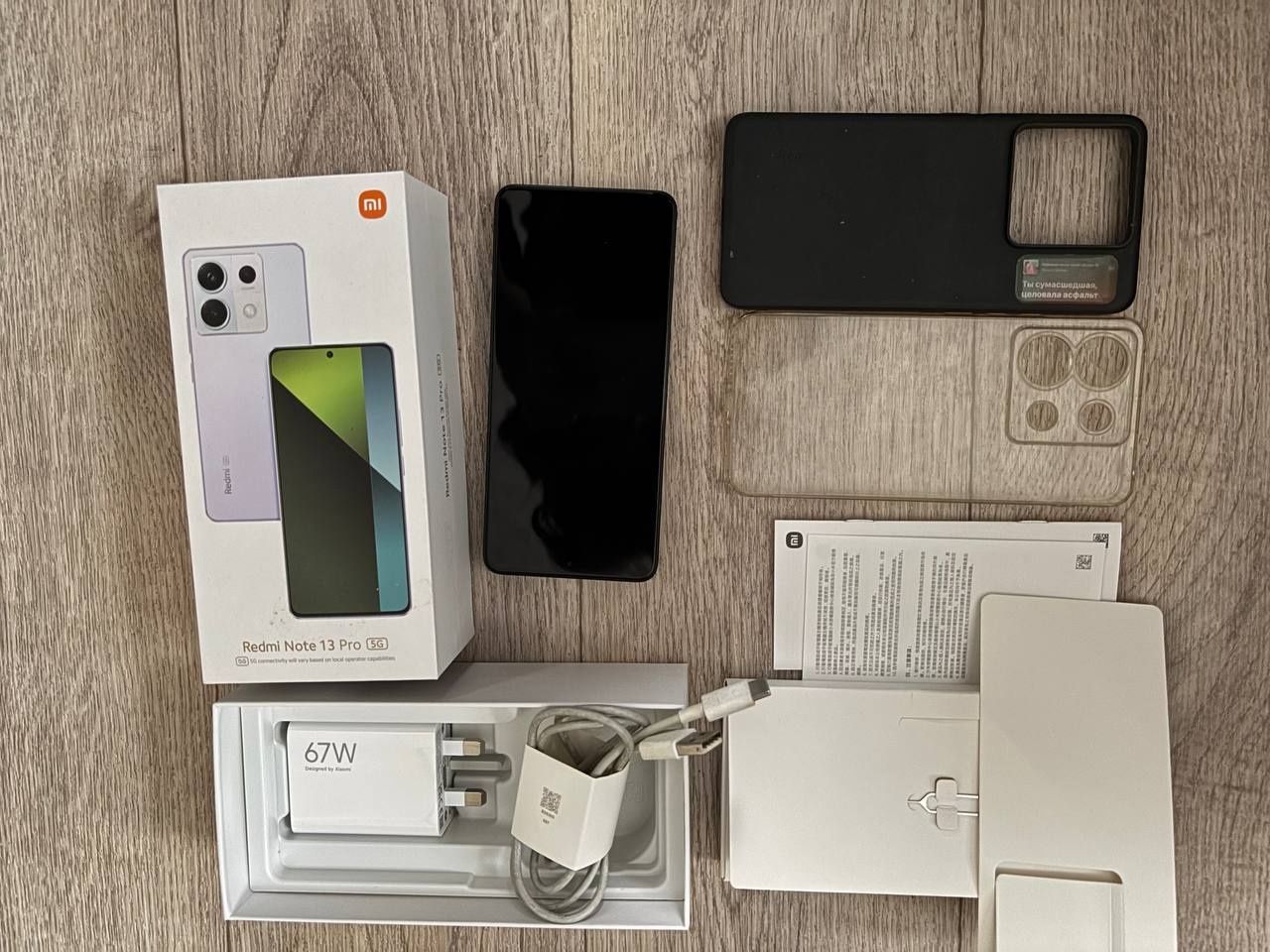 Redmi Note 13 pro 5G