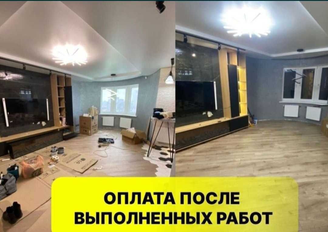 Профессиональный клининг, уборка после ремонта, генеральная уборка