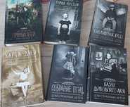 Книги разных писателей