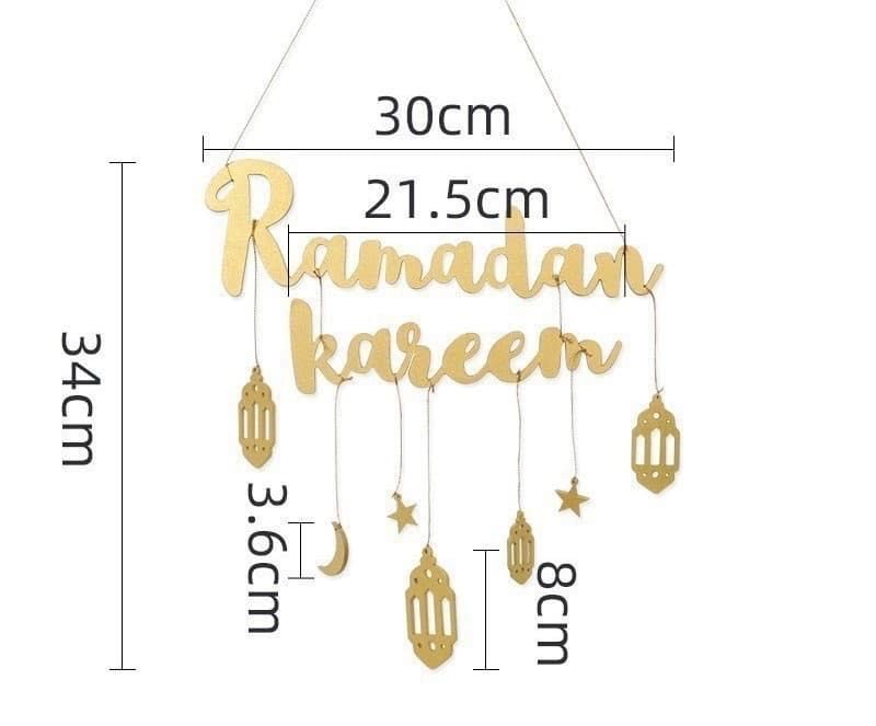 Ramadan Kareem - украшение стены на Рамадан