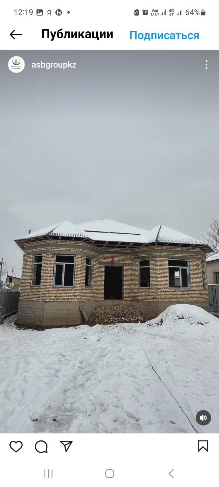 Пластик и алюминий