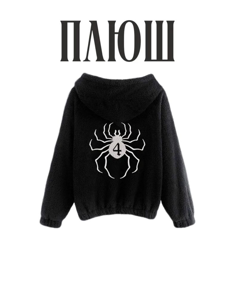 Плюш Hikikomori Kai