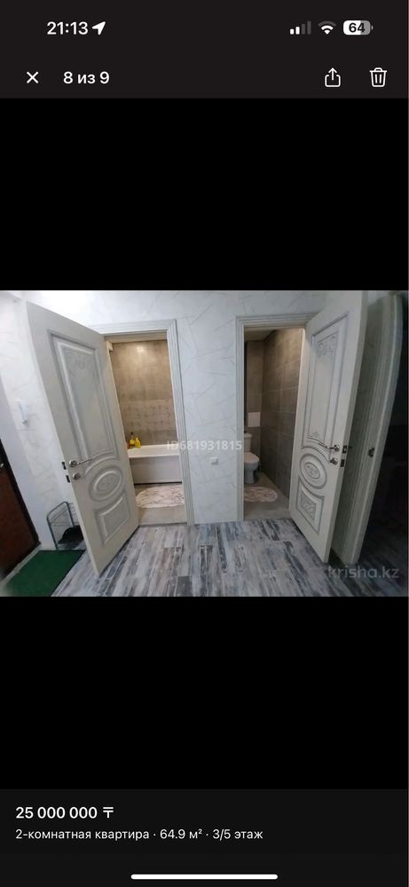 Квартира на длительный срок
