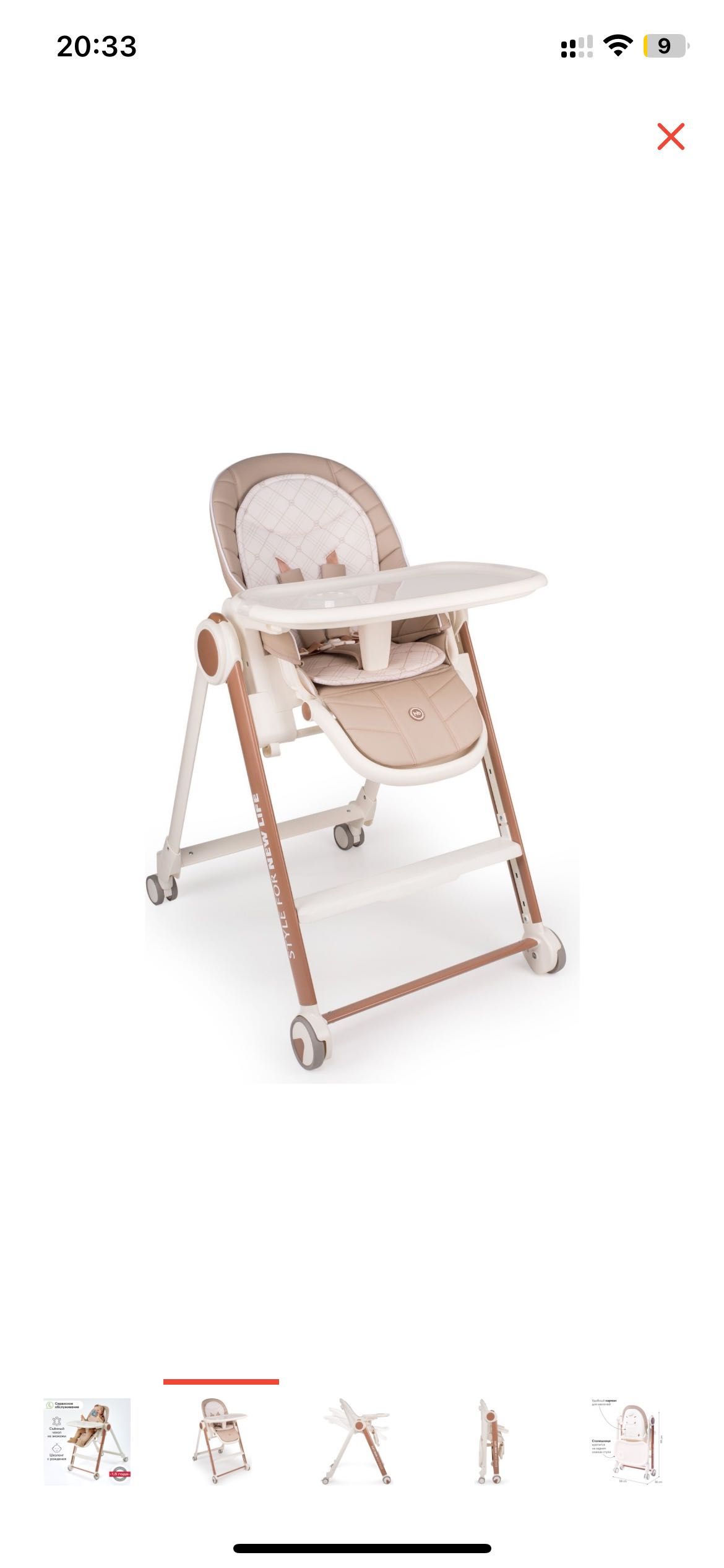 Стульчик для кормления Happy Baby Berny V2