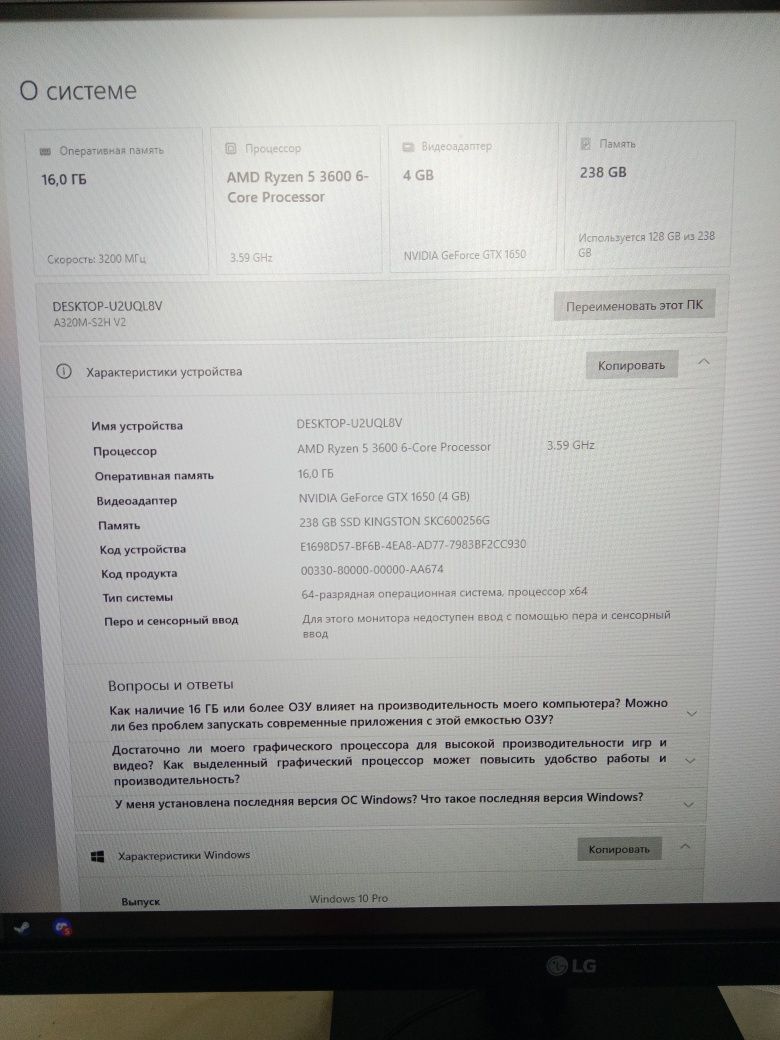 Игравой компьютер обмен на Айфон