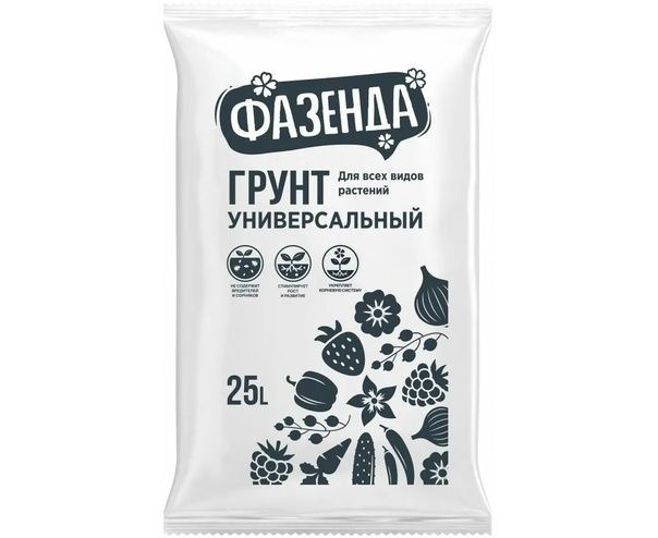 Грунт универсальный, почвогрунт
