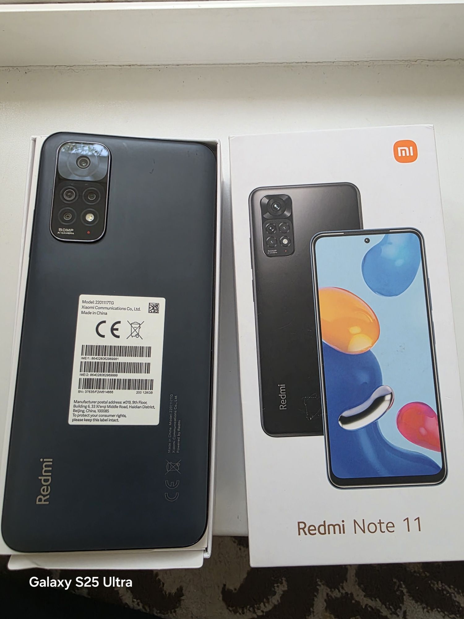 Срочно продам Редми нот 11 на 128 гигов
