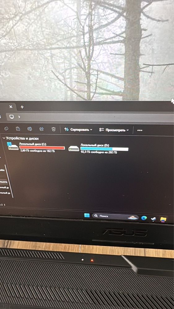 Asus Tuf Gaming F15