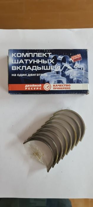 Вкладыши шатунные на Газель