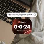 Игровые ноутбуки для школы и Универа /  Гарантия 1 ГОД
