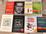 Книги саморазвитие