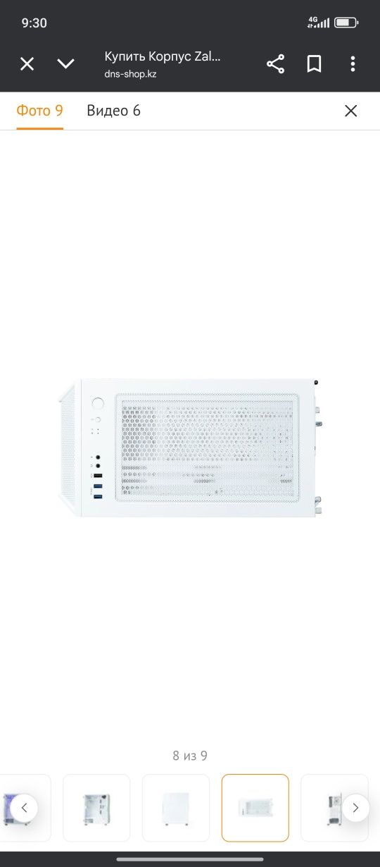 Корпус zalman i3 neo